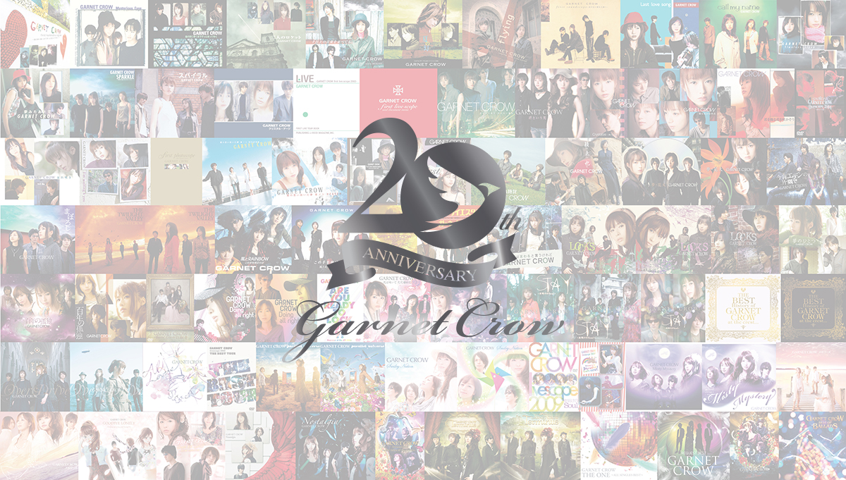 GARNET CROW th Anniversary Special site