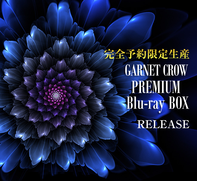 GARNET CROW official website : ガーネットクロウ オフィシャルサイト