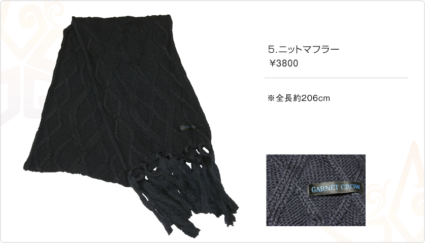 GARNET CROW フーディー hqdefault.jpg