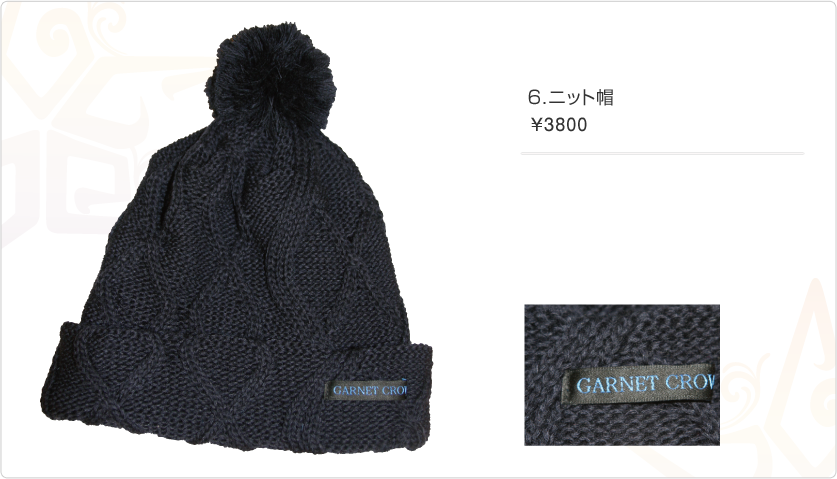 GARNET CROW Special Countdown Live 2011-2012 グッズ先行販売受付