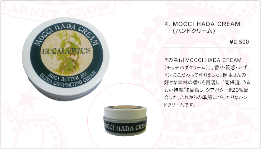 GARNET CROW フーディー GARNET CROW 7周年 オフィシャルフィギュア GARNET CROW 完全