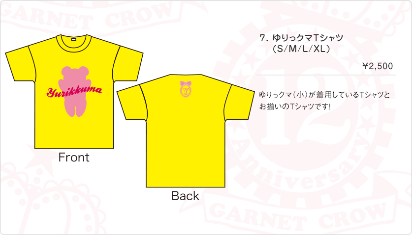 GARNET CROW フーディー GARNET CROW Special Fanclub Event 2012 グッズ先行販売