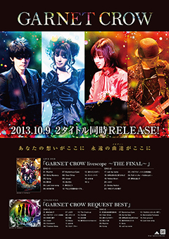 News : GARNET CROW official website : ガーネットクロウ ...