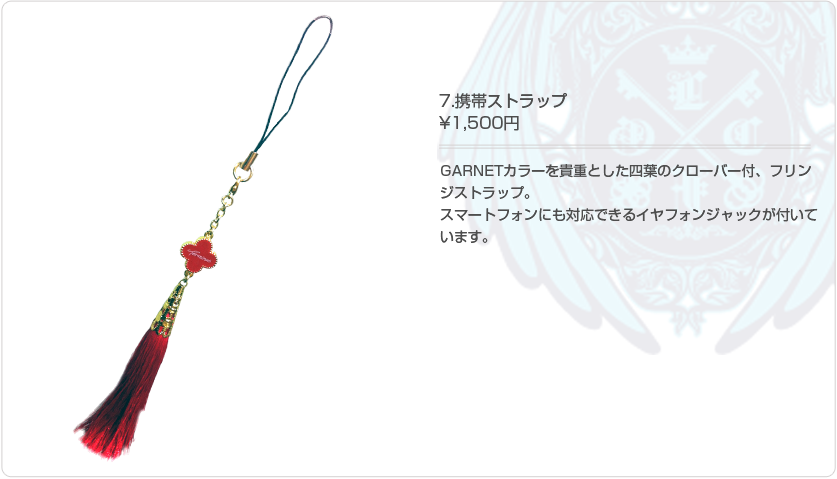GARNET CROW ガーネットクロウ オフィシャルグッズ アクセサリー GIZA - GARNET CROW ウッドチャームの通販 by りん｜ギザならラクマ