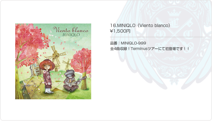 CROW livescope 2013 ~Terminus~グッズ先行販売について ガーネットクロウ オフィシャルサイト