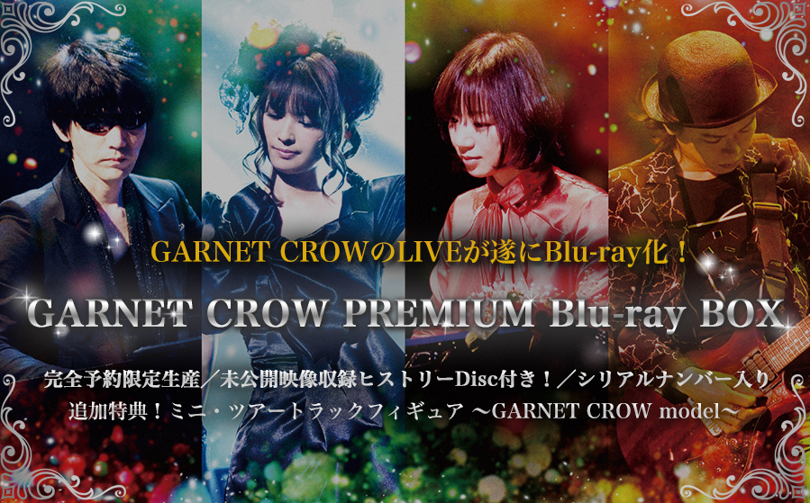 GARNET CROW PREMIUM Blu-ray BOX」RELEASE決定！】GARNET CROW